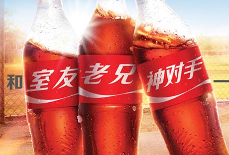 coca-cola weibo strategy