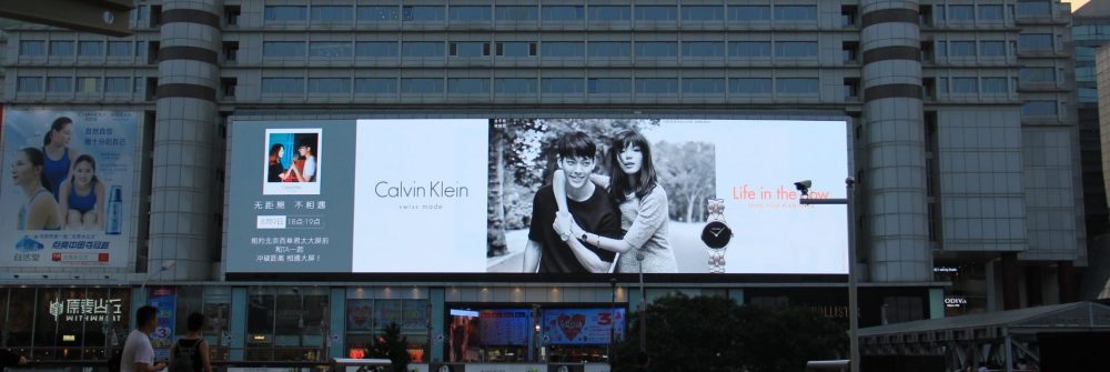 wechat calvinklein outdoors strategy