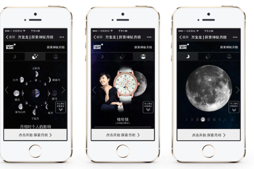 wechat montblanc moonphase strategy