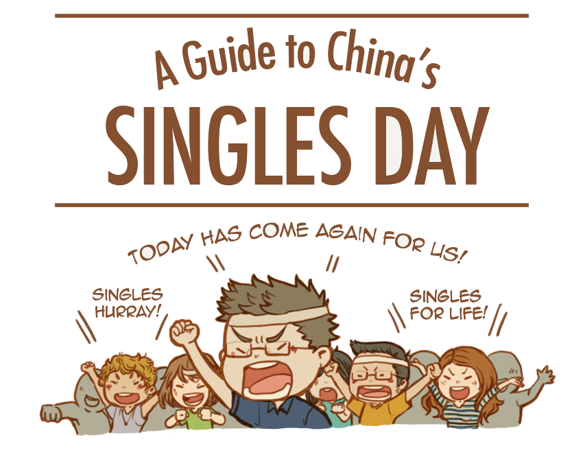 china-singles-day-1