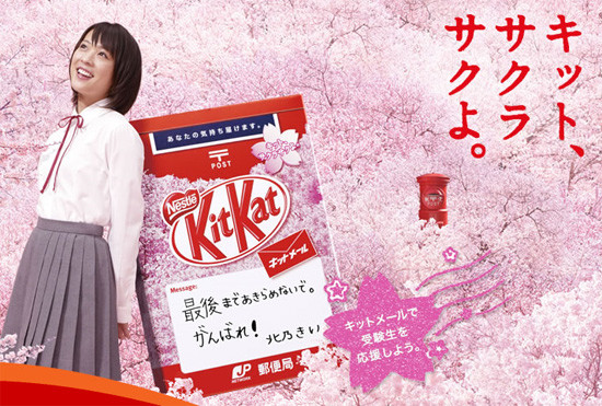 KitKat - Top4 Marketing